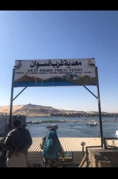 Nuba Heart Hotel Aswan Exterior photo